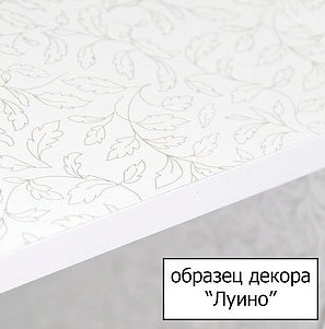 Тумба для комплекта Style Line Эко Волна №2 40 белая ЛС-00000093 - 2