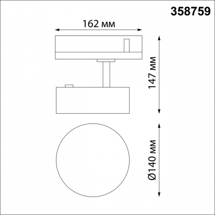 Трековый светодиодный светильник Novotech Port Prometa 358759 - 2