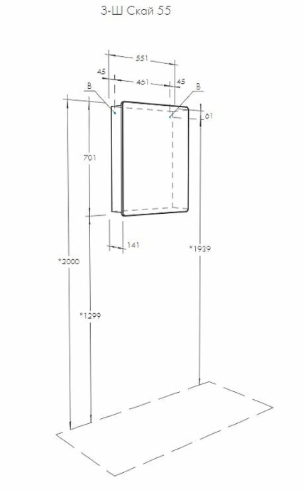 Комплект мебели Aquaton Скай 50 белый - 8