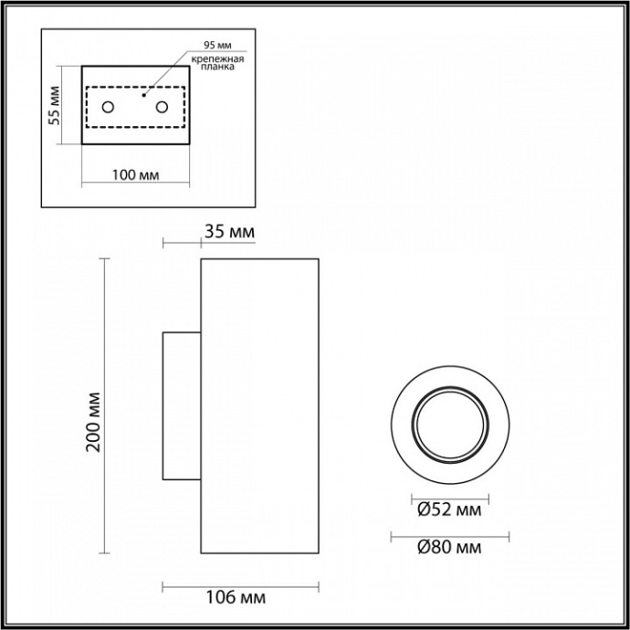 Накладной светильник Odeon Light Travertino 6625/2W - 3