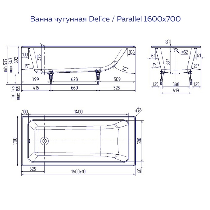 Чугунная ванна Delice Parallel 160х70 белая с ручками DLR220504R - 3