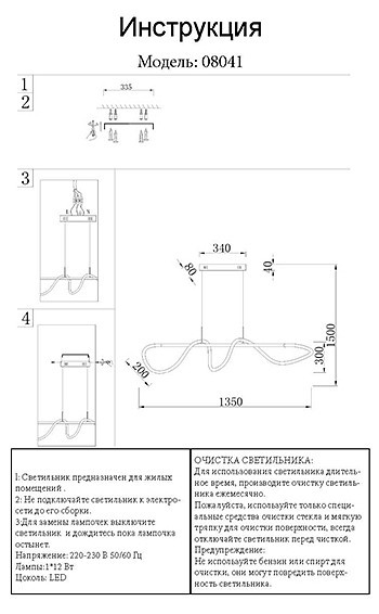 Подвесной светильник Kink Light Далия 08041,33(3000K) - 2