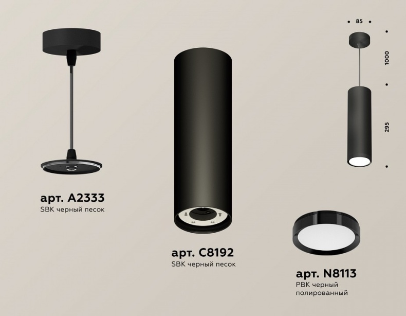 Подвесной светильник Ambrella Light XP XP8192001 - 2
