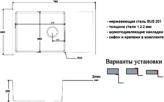 Мойка кухонная Zorg Light ZL R 780440 GRAFIT - 1