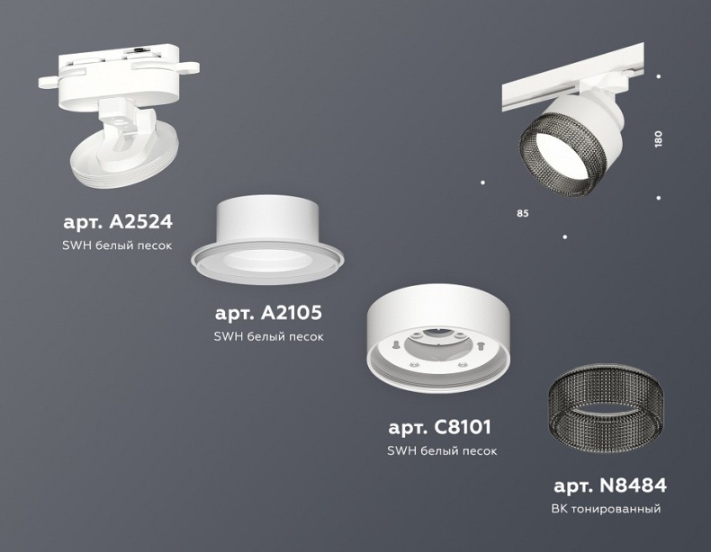 Светильник на штанге Ambrella Light XT XT8101041 - 2