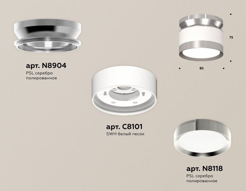 Накладной светильник Ambrella Light XS XS8101055 - 1