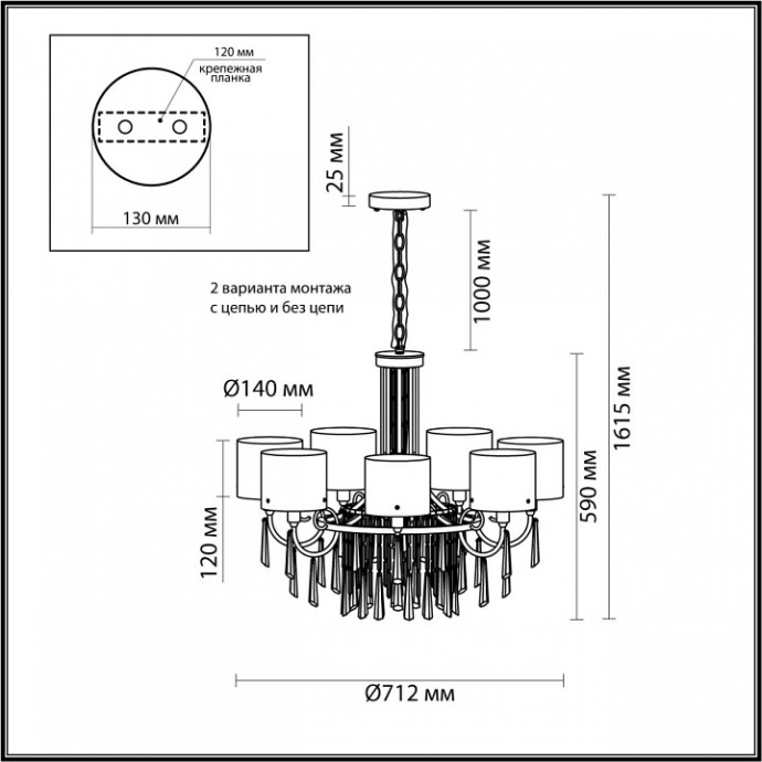 Подвесная люстра Odeon Light Exclusive Nicole 4890/7 - 5