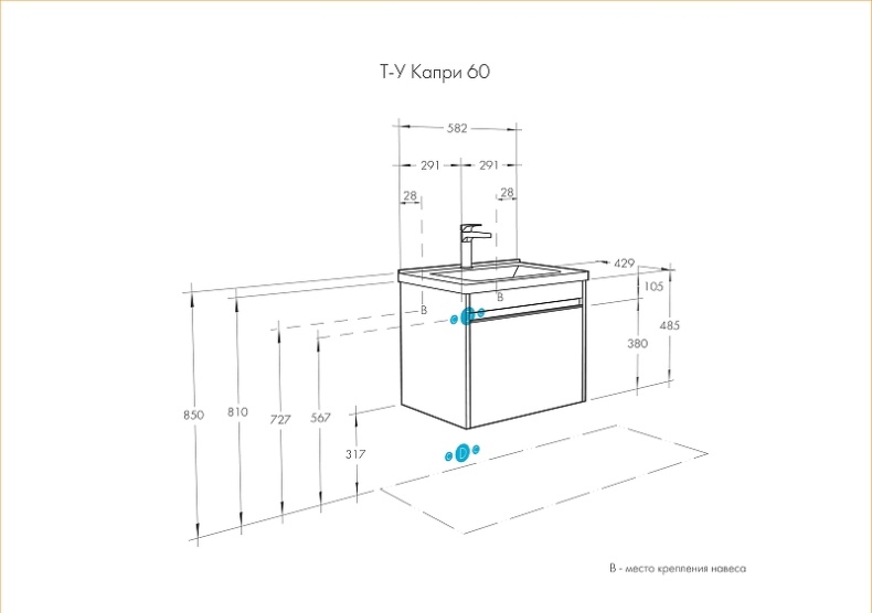 Комплект мебели Aquaton Капри 60 белый-темное дерево - 15