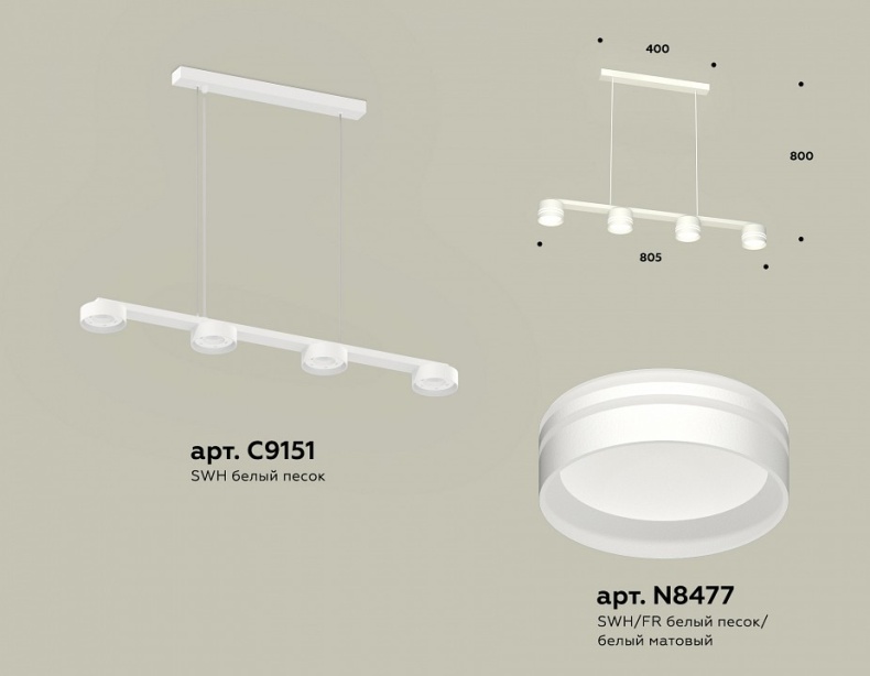 Подвесной светильник Ambrella Light XB XB9151204 - 2