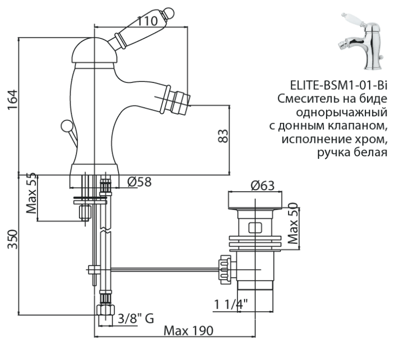 Смеситель для биде Cezares Elite бронза  ELITE-BSM1-02-M - 2