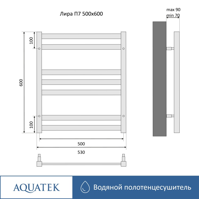 Полотенцесушитель водяной Aquatek Лира П7 500х600 AQ KP0760CH - 14