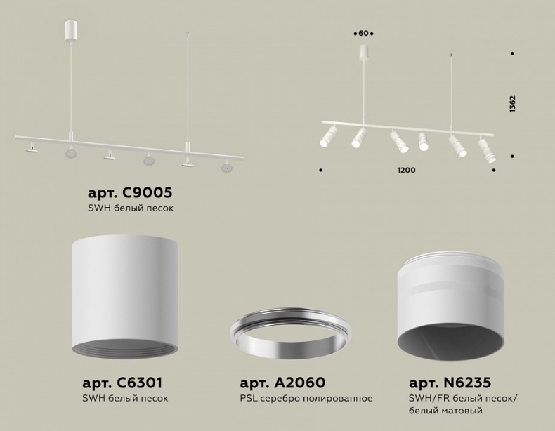 Подвесной светильник Ambrella Light XB XB9005150 - 1