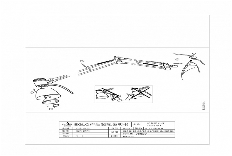 Настольная лампа офисная Eglo ПРОМО Plano LED 95829 - 1