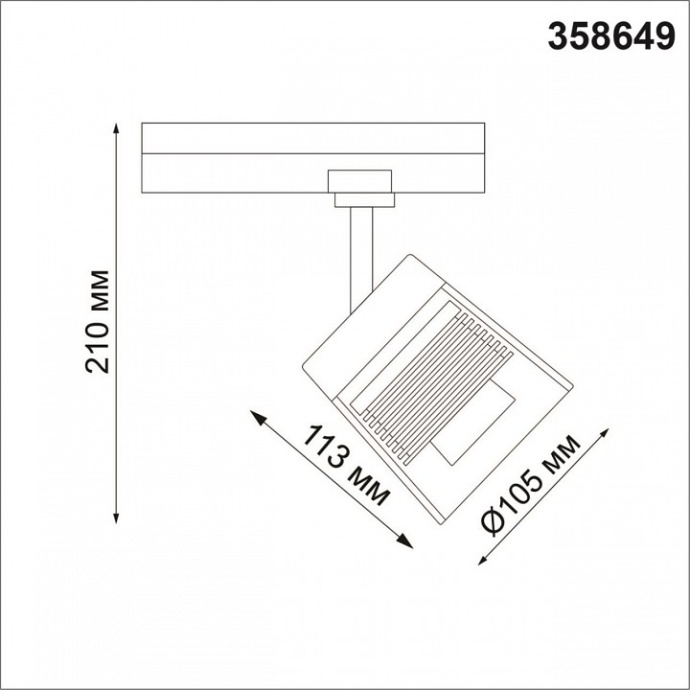 Трековый светодиодный светильник Novotech Port Artik 358649 - 2