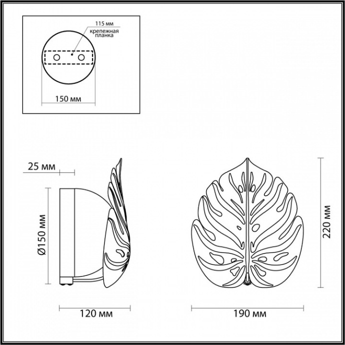 Бра Odeon Light Modern Jungle 4865/1W - 1