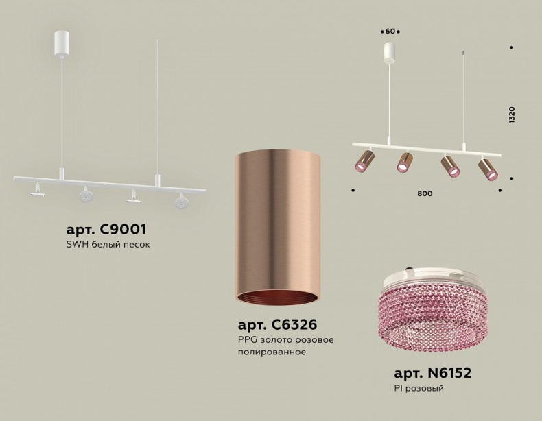 Подвесной светильник Ambrella Light XB XB9001350 - 2