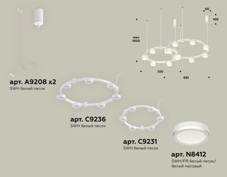 Подвесная люстра Ambrella Light XR XR92081004 - 1