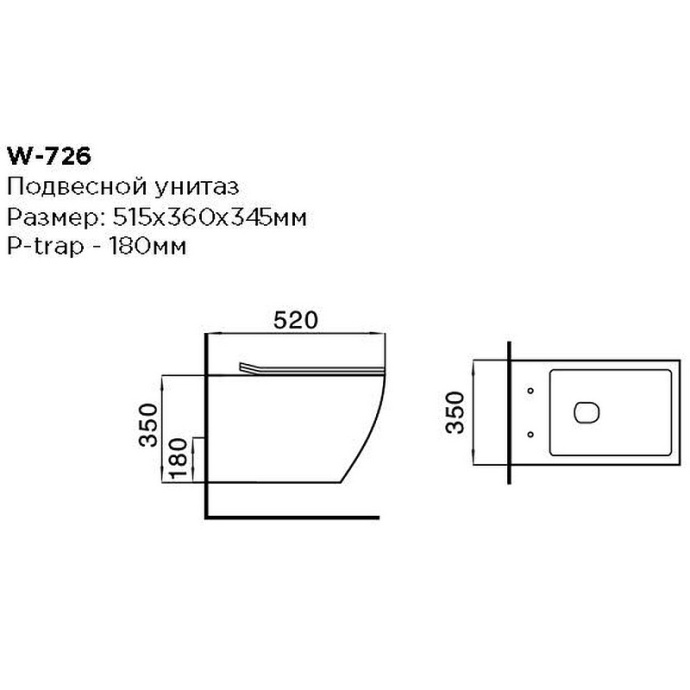 Унитаз подвесной Black&White Universell 52 белый с сиденьем микролифт 726W00 - 1