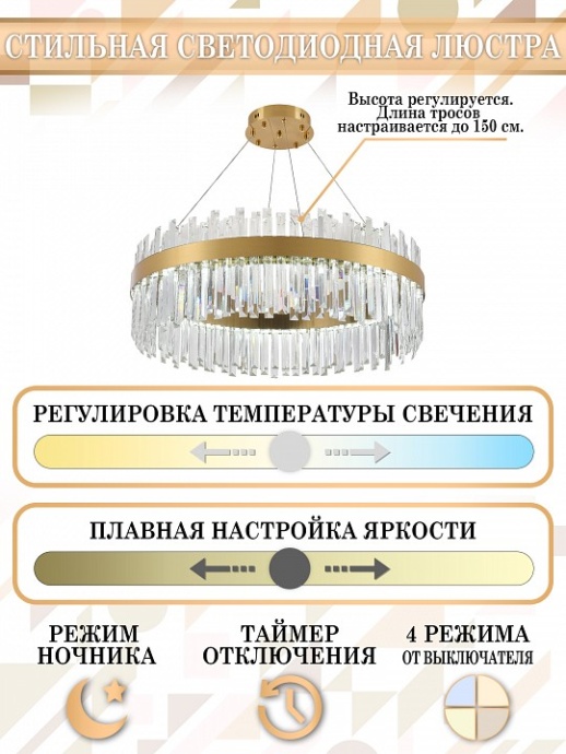 Подвесной светильник Natali Kovaltseva Smart Нимбы LED LAMPS 81272 - 3