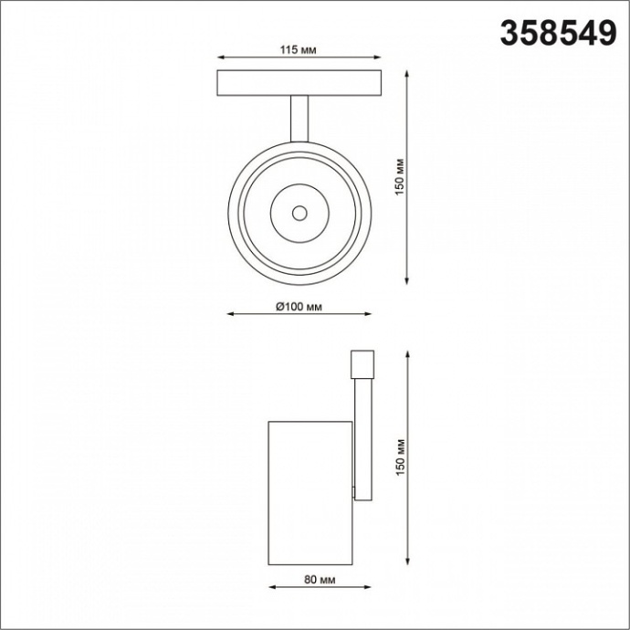 Трековый светодиодный светильник Novotech Shino Flum 358549 - 4