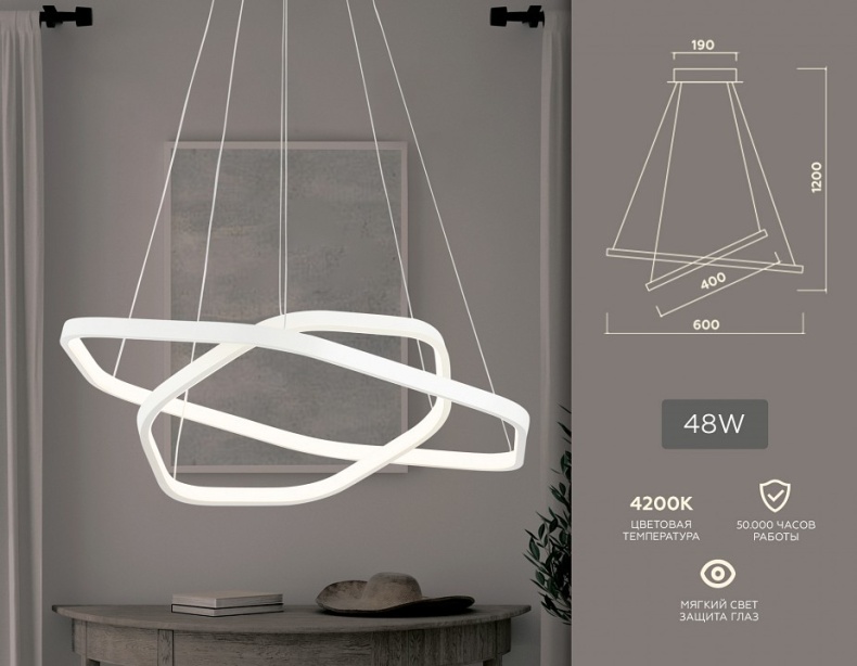 Подвесной светильник Ambrella Light FL FL360 - 4