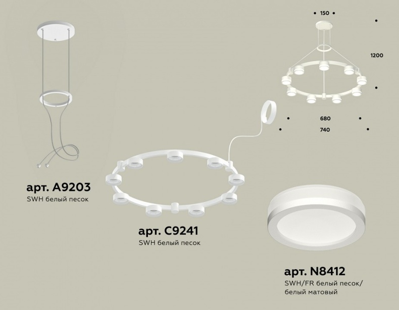 Подвесная люстра Ambrella Light XR XR92031900 - 2