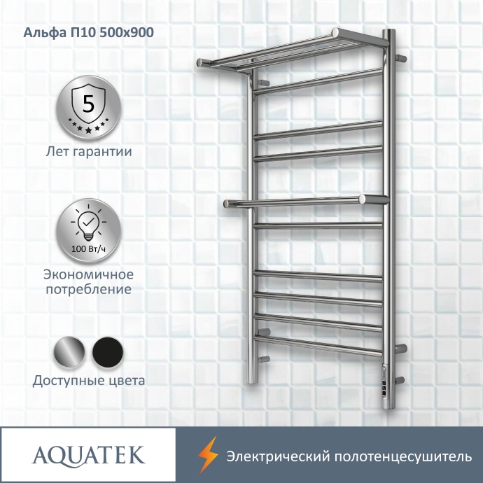 Полотенцесушитель электрический Aquatek Альфа П10 500х900, quick touch AQ EL RRP1090CH - 12