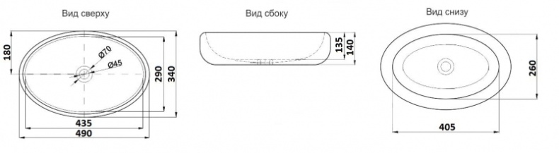 Раковина накладная CeramaLux NC 48 см золото  433GG - 4