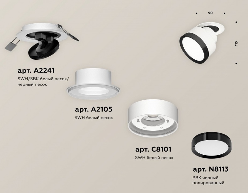 Встраиваемый светильник на штанге Ambrella Light XM XM8101501 - 2