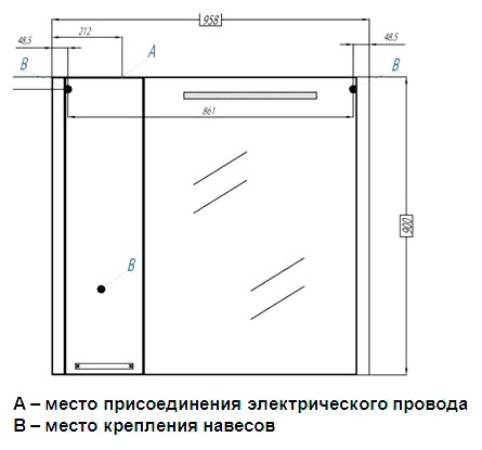 Зеркало-шкаф AQUATON Брайтон 100 венге 1A176702BR500 - 4