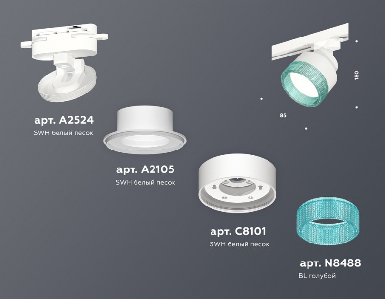 Светильник на штанге Ambrella Light XT XT8101043 - 2