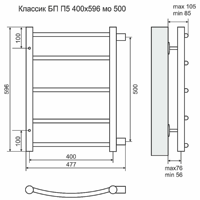 Водяной полотенцесушитель Terminus Классик П5 400х596 Хром боковое подключение 4670030726209 - 2