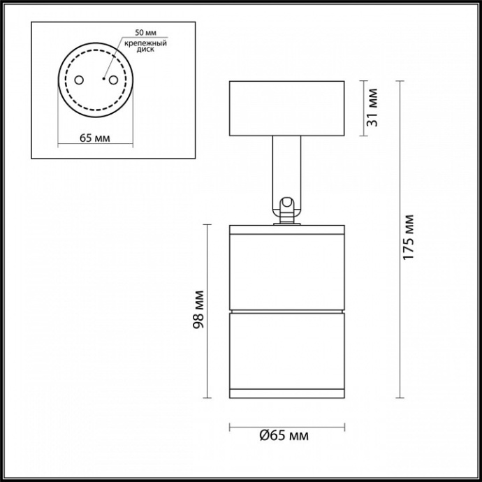 Уличный светильник Odeon Light Hightech Corsus 4207/1C - 2