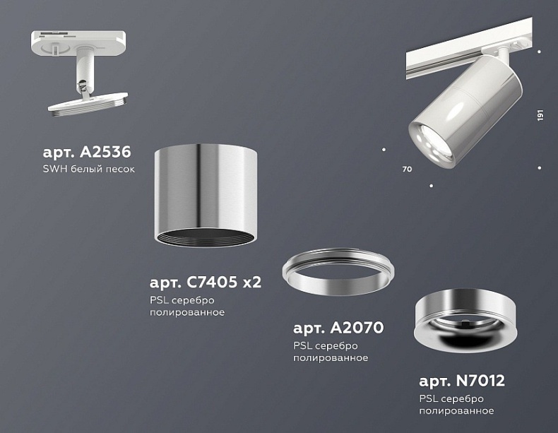 Светильник на штанге Ambrella Light XT XT7405002 - 2
