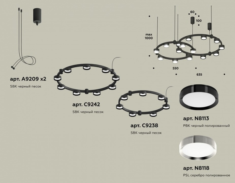 Подвесная люстра Ambrella Light XR XR92091200 - 1