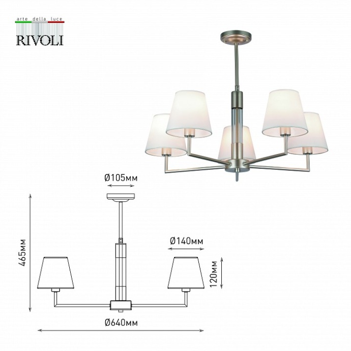 Люстра на штанге Rivoli Freda Б0055645 - 2