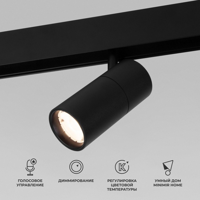 Трековый светодиодный светильник Elektrostandard Slim Magnetic 85074/01 a063537 - 1