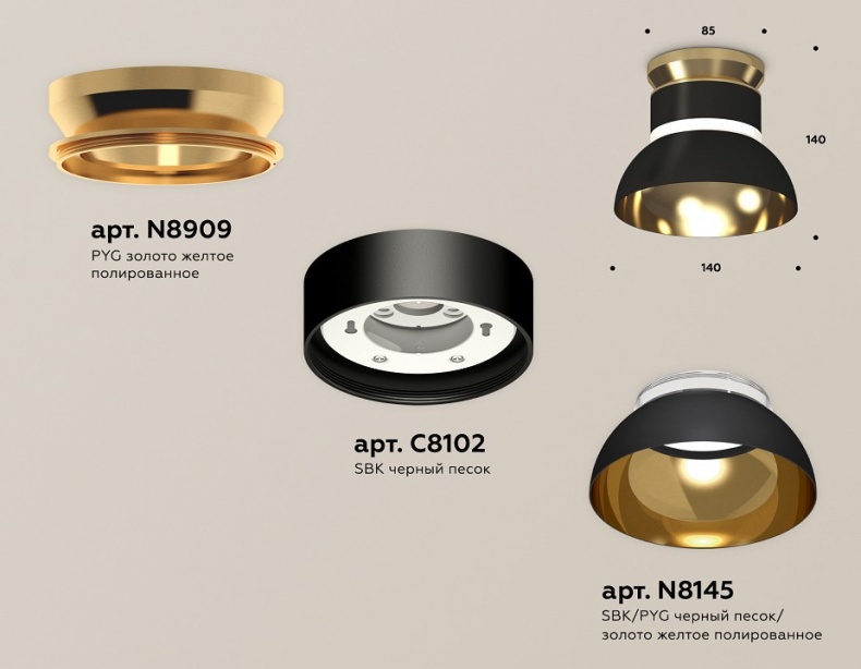 Накладной светильник Ambrella Light XS XS8102061 - 1
