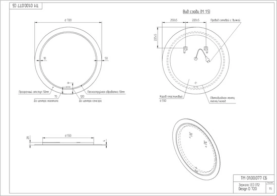 Зеркало Cersanit Led 72х72 с подсветкой LU-LED012*72-d-Os - 2