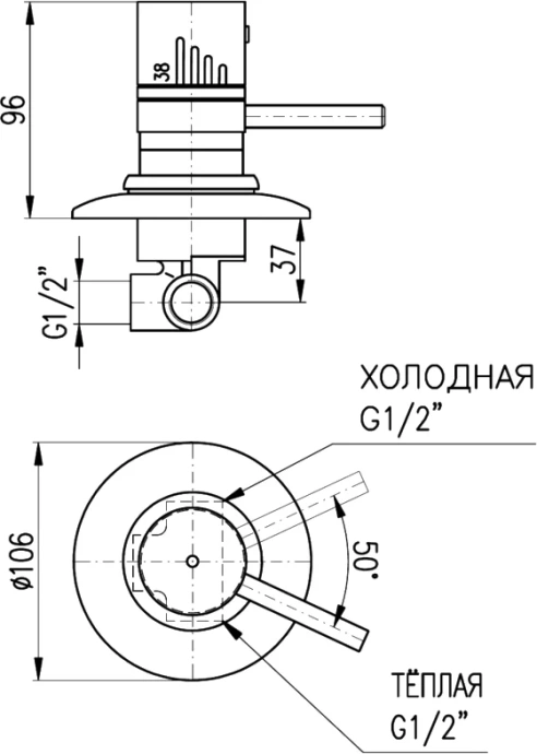 Смеситель термостатический для душа Rav Slezak Termo хром DT283 - 1