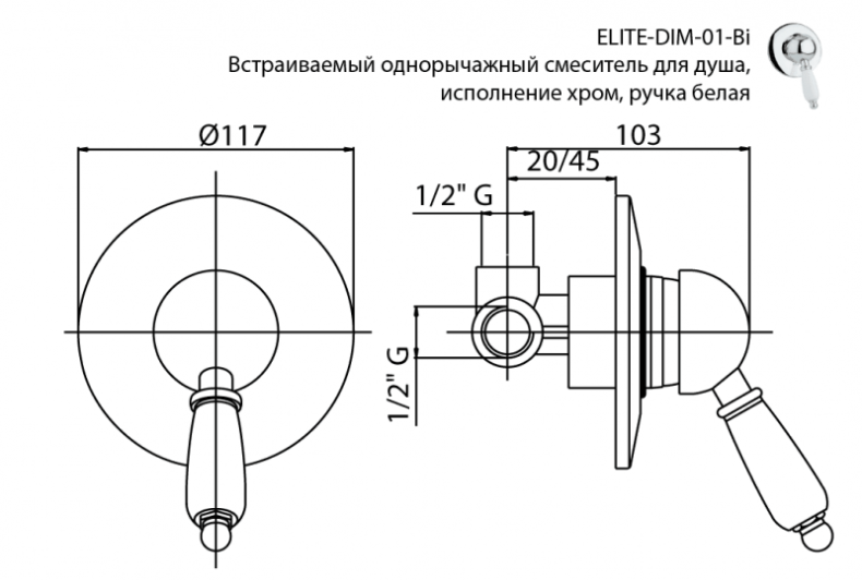 Смеситель для душа Cezares Elite золото  ELITE-DIM-03/24-Nc - 2