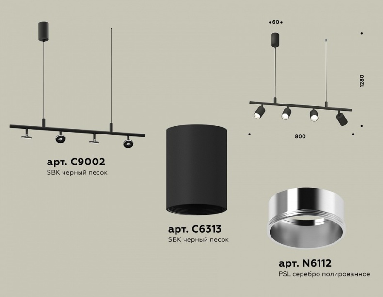 Подвесной светильник Ambrella Light XB XB9002130 - 2