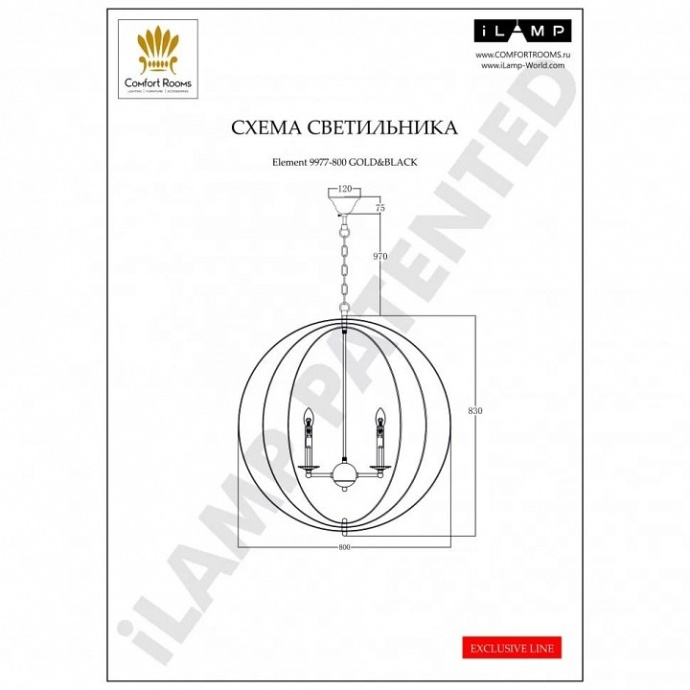 Подвесная люстра iLamp Element 9977-800 GL+BK - 2