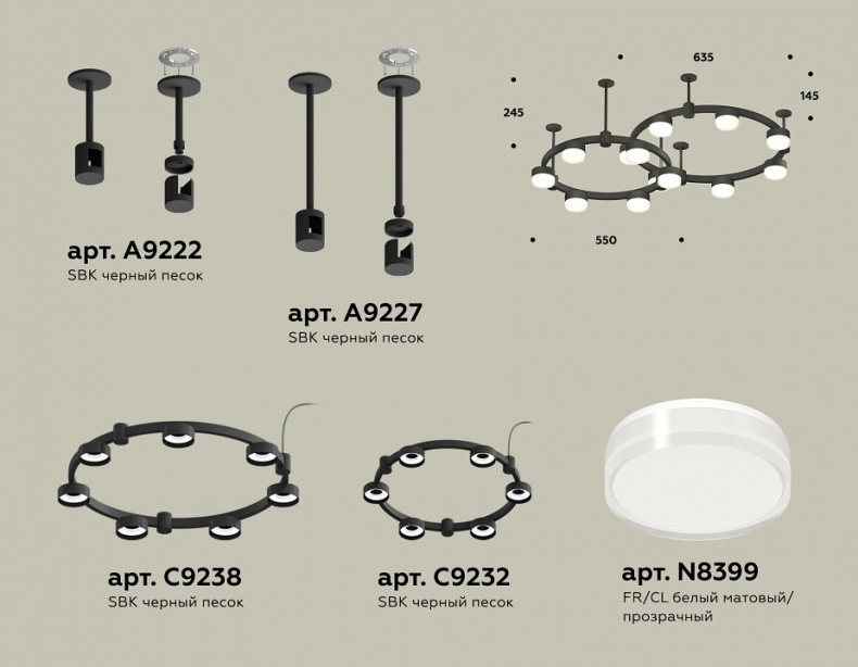 Подвесная люстра Ambrella Light XR XR92221006 - 1