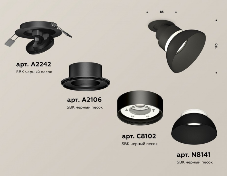 Спот Ambrella Light XM XM8102600 - 1