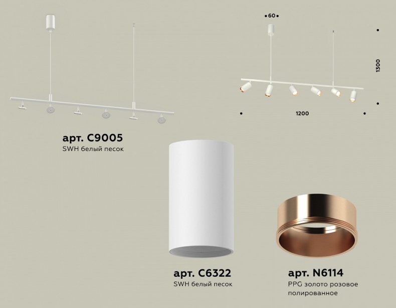 Подвесной светильник Ambrella Light XB XB9005300 - 1