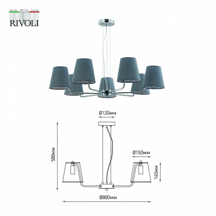 Подвесная люстра Rivoli Evie Б0055640 - 2