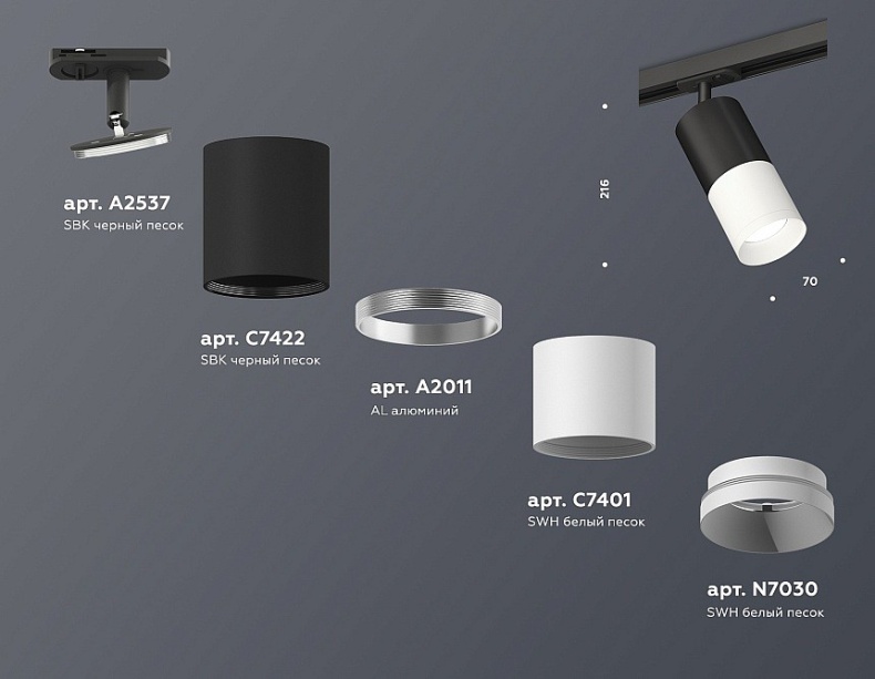 Светильник на штанге Ambrella Light XT XT7401100 - 2