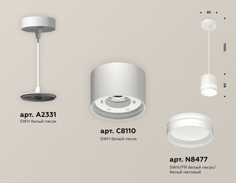 Подвесной светильник Ambrella Light XP XP8110024 - 3