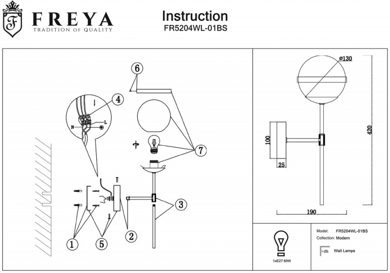 Бра Freya Sonder FR5204WL-01BS - 4